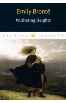 Wuthering Heights