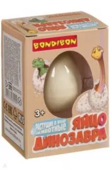 "ЯЙЦО ДИНОЗАВРА" растущие в воде животные (ВВ352)