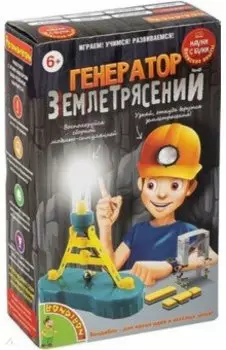 Японские опыты Генератор землетрясений (ВВ4729)