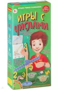 Японские опыты Игры с числами