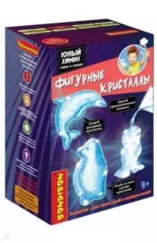 Японские опыты "Юный химик". Фигурные кристаллы (ВВ4721)