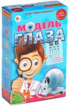 Японские опыты "Модель глаза"