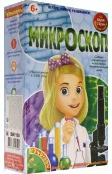 Японские опыты Науки с Буки. Микроскоп