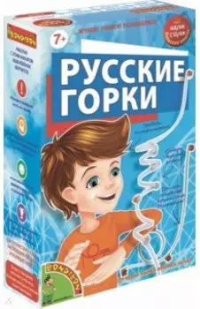 Японские опыты "Русские горки" (196466/ВВ1181)