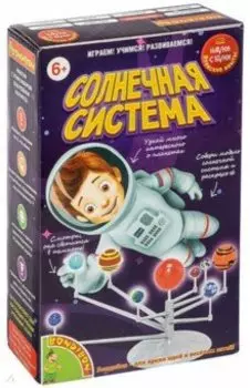 Японские опыты Солнечная система (ВВ4730)