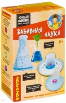 Японские опыты "Забавная наука: юный физик" (ВВ4149)
