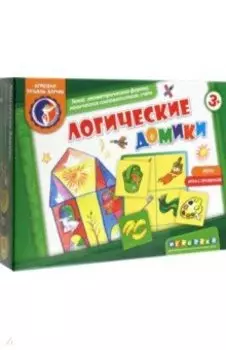 Задания. Логические домики