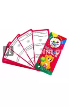 Загадки в картинках