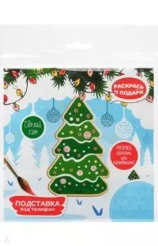 Заготовка Подставка для телефона Елочка