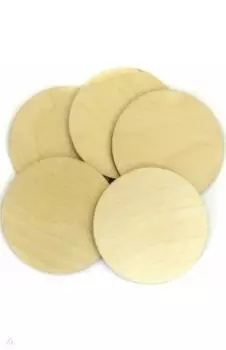 Заготовки для творчества Круг, 10 штук