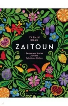 Zaitoun. Recipes and Stories from the Palestinian Kitchen