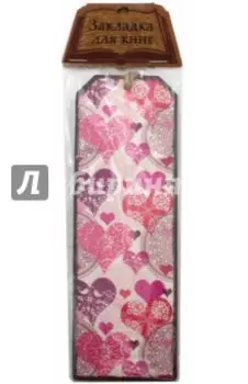Закладка декоративная для книг "Сердечки" (43562)