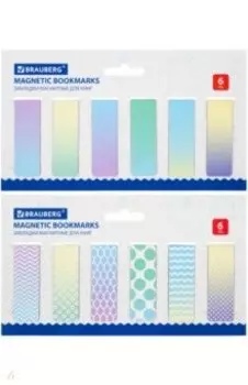 Закладки для книг Gradient, 12 штук