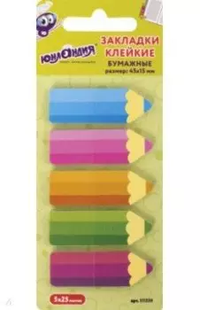 Закладки "Фигурные карандаши" 45х15 мм, 5 шт. (111359)