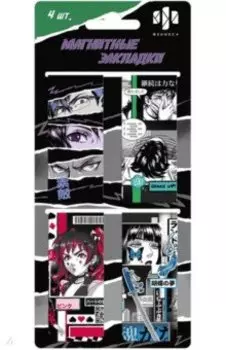 Закладки магнитные для книг Аниме, 4 штуки