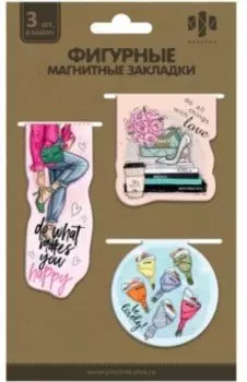Закладки магнитные для книг Эстетика, 3 штуки