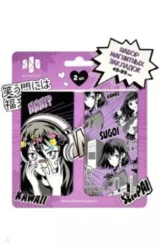 Закладки магнитные для книг Манга, 2 шт