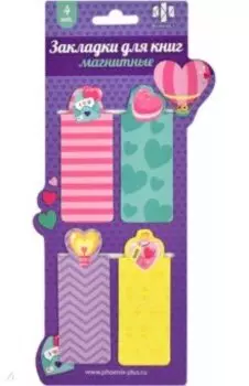 Закладки магнитные для книг Сердце, 4 штуки