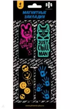 Закладки магнитные для книг Яркие краски, 4 штуки