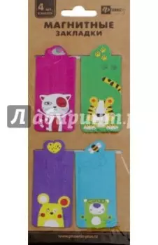 Закладки магнитные для книг Забавные животные, 4 штуки