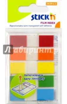 Закладки самоклеящиеся пластиковые, 100 листов, Z-сложение, 5 цветов