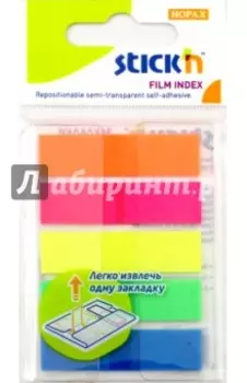 Закладки самоклеящиеся пластиковые (20 листов, 45x12 мм, Z-сложение, 5 цветов)