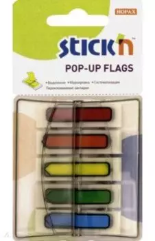 Закладки самоклеящиеся пластиковые (30 листов, 5 цветов, Z-сложение, стрелки) (26003)