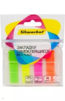 Закладки самоклеящиеся, пластиковые, 4 цвета