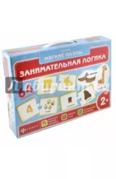 "Занимательная логика" развивающая игра-пазл