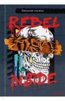 Записная книга Коллаж с черепом, 64 листа, А6, клетка