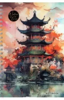 Записная книжка Акварель. Япония, 96 листов, А5, клетка