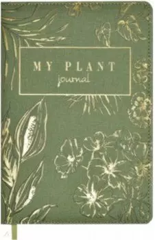 Записная книжка Цветы, зеленая, А5, 96 листов