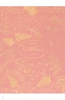 Записная книжка Коралловый, 96 листов, А6+, линия