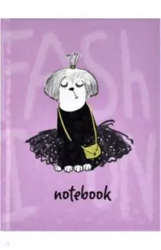 Записная книжка Модница, 48 листов, А6, линия