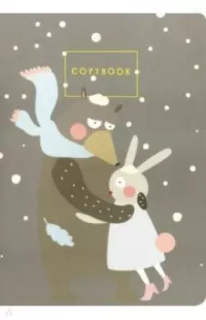 Записная книжка "Обнимашки" (32 листа, А6, клетка) (7-32-001/02)