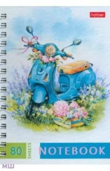 Записная книжка-перевертыш Навстречу лету, А6, 80 листов