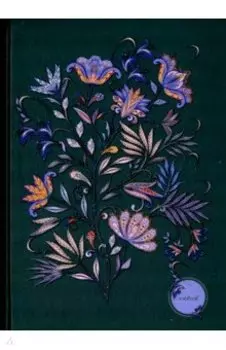 Записная книжка Сиреневый букет, 80 листов, А6, линейка