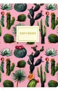 Записная книжка "Солнечный кактус" (32 листа, А6, клетка) (7-32-001/10)