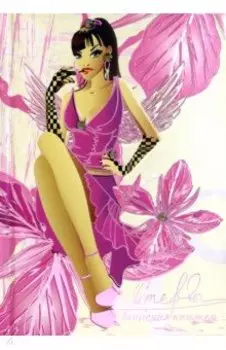 Записная книжка стервы Фея, А6, 128 листов