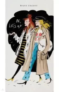 Записная книжка Стильные девчонки, А6, 30 листов, клетка