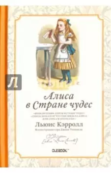 Записная книжка "Выпей меня", А6+