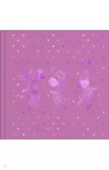 Записная книжка "Зебры в сердечках", 10,5х10,5 см., 80 листов (56942)