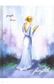 Записная книжка женщины Девушка (С0320-71)