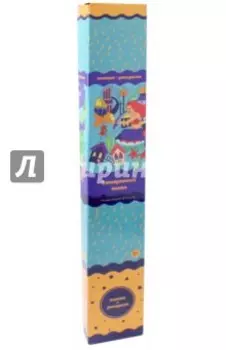 Затерянный океан