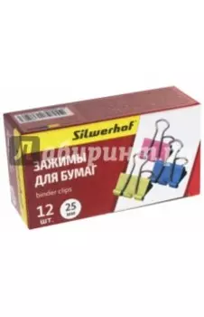 Зажимы для бумаг (25 мм, 12 штук) (510013)