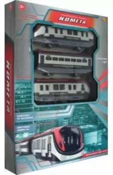 Железная дорога Комета