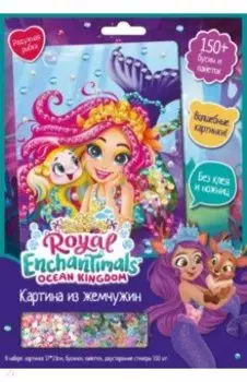 Жемчужная аппликация. Enchantimals. Радужная рыбка