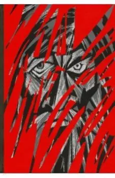 Житие протопопа Аввакума, им самим написанное, и другие его сочинения