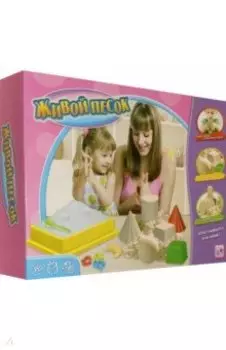 Живой песок, 10 формочек, 3 лопатки