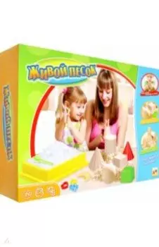 Живой песок, 6 формочек, 3 лопатки